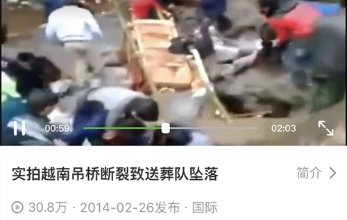 张家界索道又双叒“断了”?谣言卷土重来,别再转发了