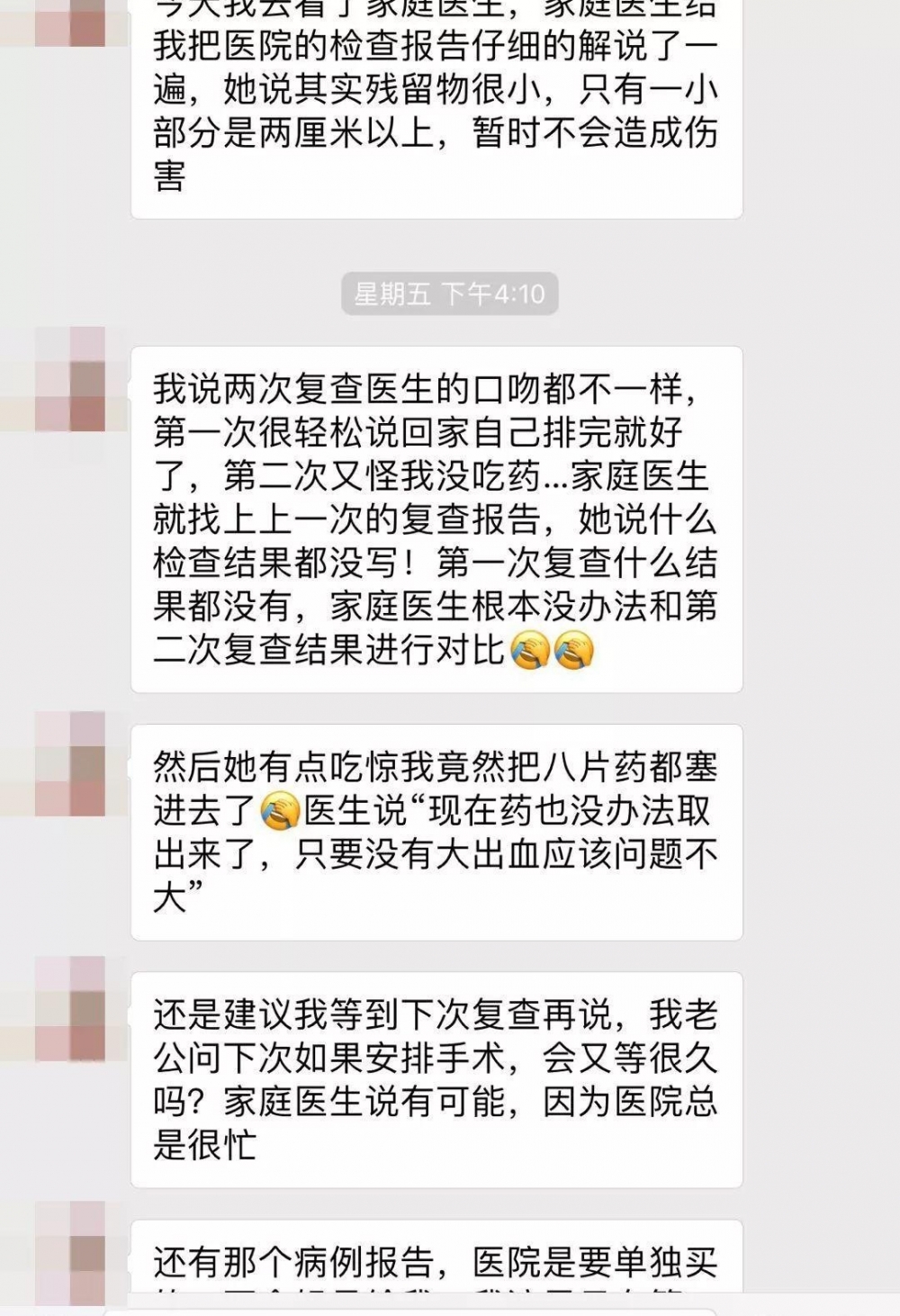���ϣ��������Ů����ҽ���������̾���һ���»����ƴ��Ѫ��ҽ�������õ���
