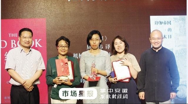 安徽出版集团时代新媒体出版社荣获一“星”