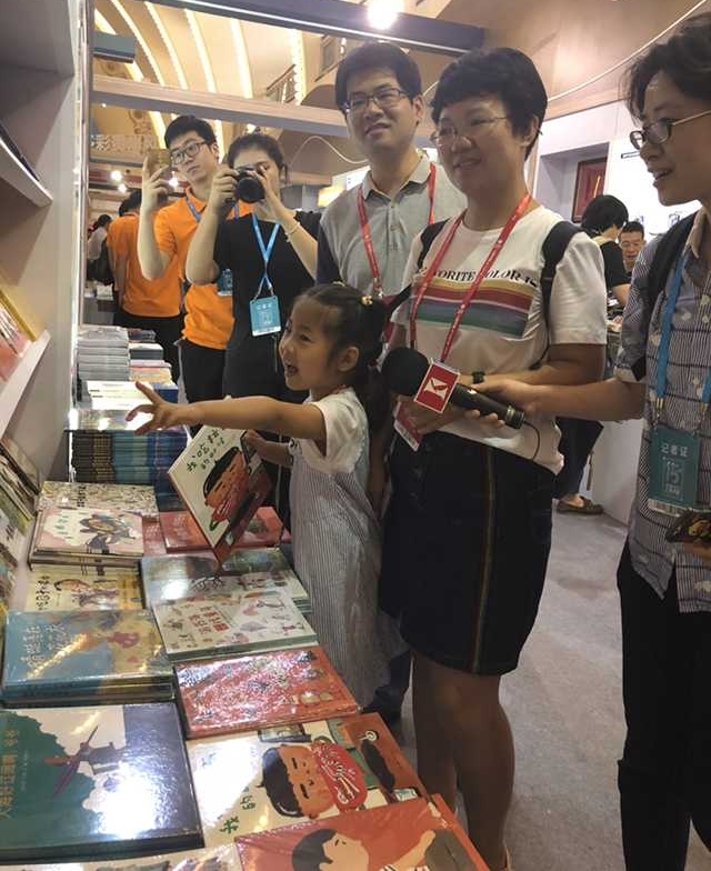 2018�Ϻ���չ���Ϻ�չ�����Ŀ�Ļ