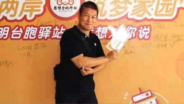 ̨����λ�����塱�����ſ��˼��������ޣ�����������ů����վ���㣡��