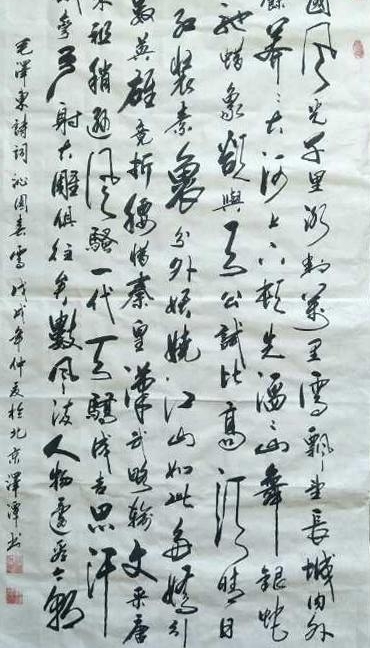 �ӱ�ʡ�����鷨�Ҽ���̶�鷨��Ʒ����