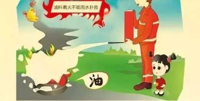 ˮ��������ܡ���ȼ����С�ģ�������Ծȸ�Σ��......