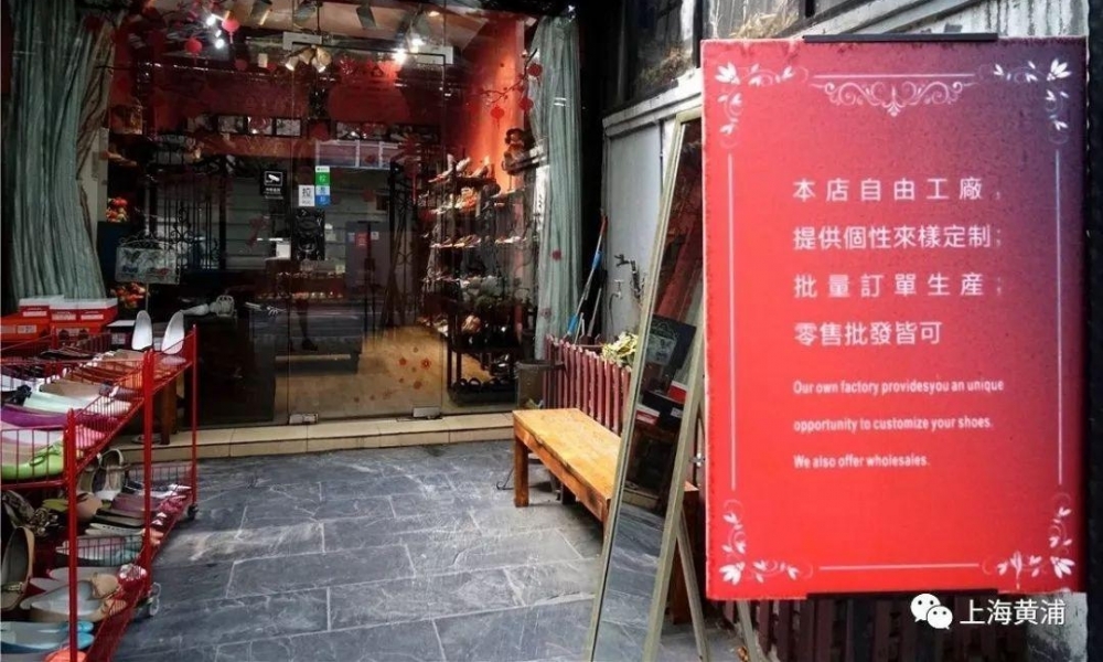 背街小巷的“购物品牌”,“小众化”和“小确幸”的南昌路