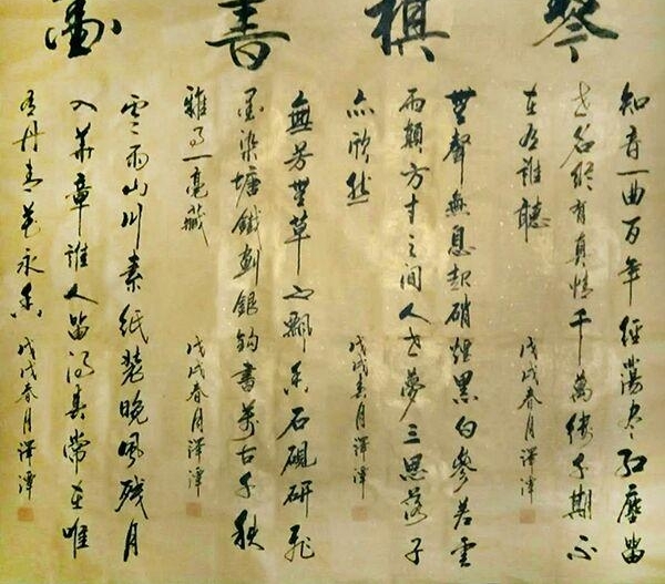 �ӱ�ʡ�����鷨�Ҽ���̶�鷨��Ʒ����