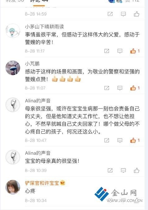 ��ů���š��������ž�����Һ������Ĺ��¸ж���������