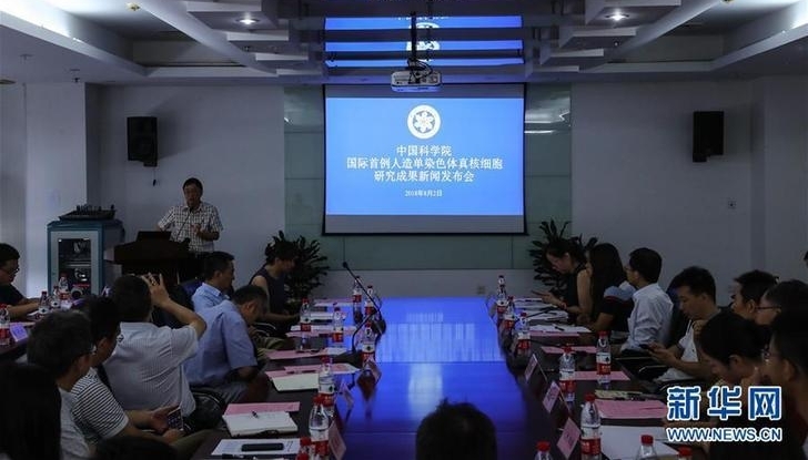 ���쵥��Ⱦɫ�����ϸ������ �ҹ������ϳ�����ѧ�о���ʱ��