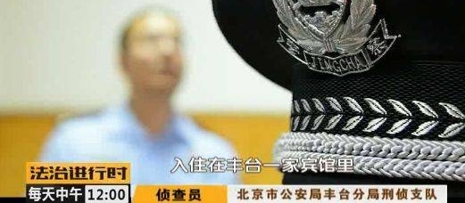 北京丰台:两名男子在医院内专偷病人家属,半小时偷走六部手机!
