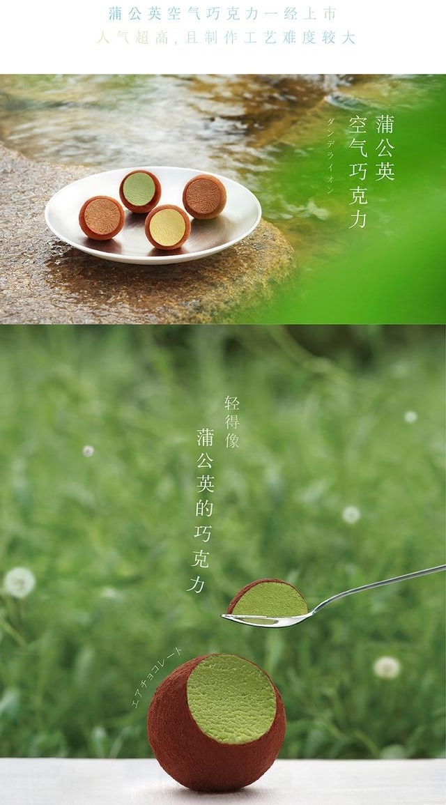 七夕将近 盘点那些少女心爆棚的零食 男同胞们知道该怎么做了吗