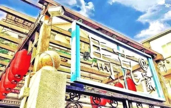 ̨����λ�����塱�����ſ��˼��������ޣ�����������ů����վ���㣡��