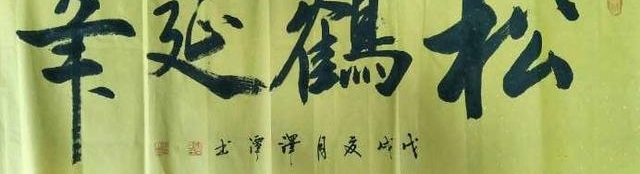 �ӱ�ʡ�����鷨�Ҽ���̶�鷨��Ʒ����