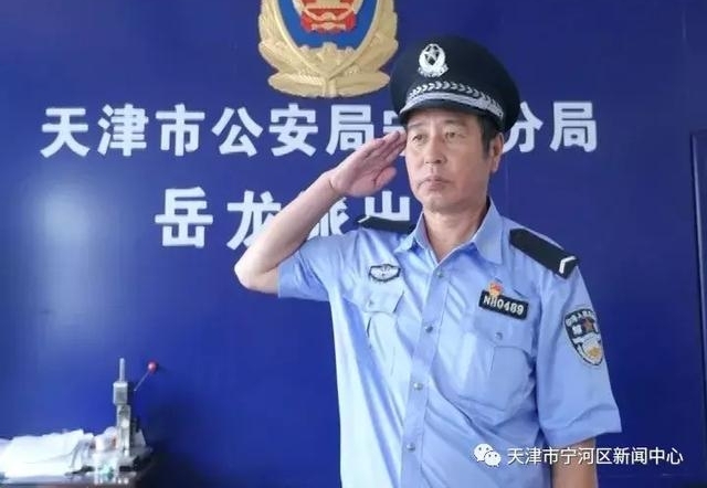 「最美退伍老兵」王福成:做担当辅警 立退伍新功