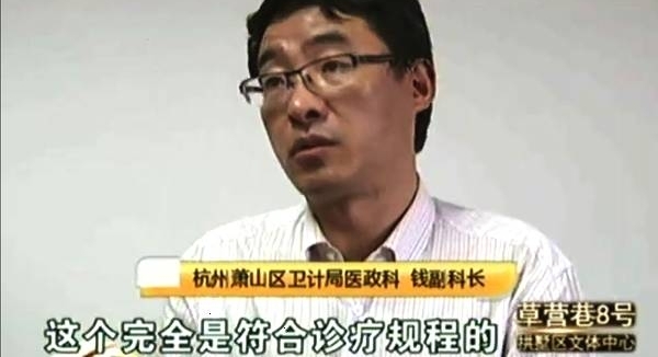 看眼却被填“夫妻宫”,离婚后额头出现大量肿包,医院:找卫生局