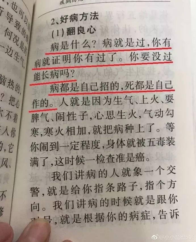 ����¶�첲�������Լ��������ַ��ġ�С���顱�׷�������