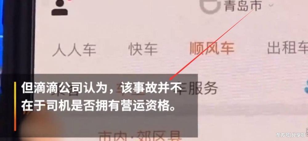 ������Լ�����������ε���֤��ʻ���ελ�Ӧ����������