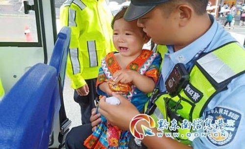 西江千户苗寨交警雨中当起了临时“奶爸”