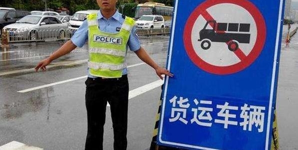 多地实行大货车全天限行?大货车司机:敢问路在何方?
