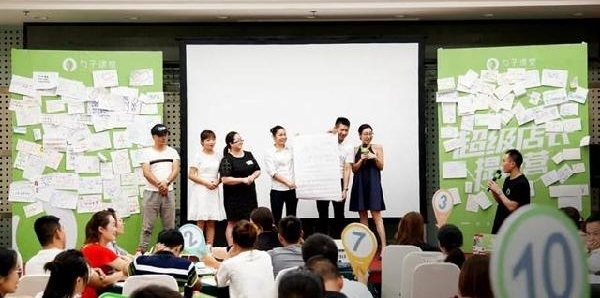 谁能打造餐饮界“黄埔军校”?不是新东方,最有可能的是它 丨 锌公司 勺子课堂