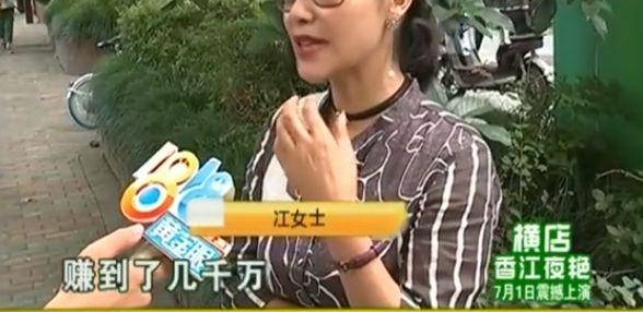 女子玩抖音晒豪车别墅,网友找到后要求看资财,结果女子不见了