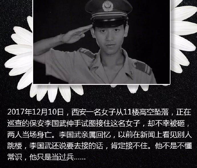 为他们转!有一个名字,叫“中国军人”!