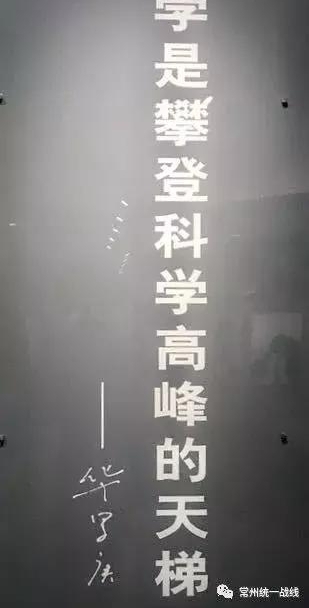 这个常州人只有初中文凭,却被誉为中国的爱因斯坦