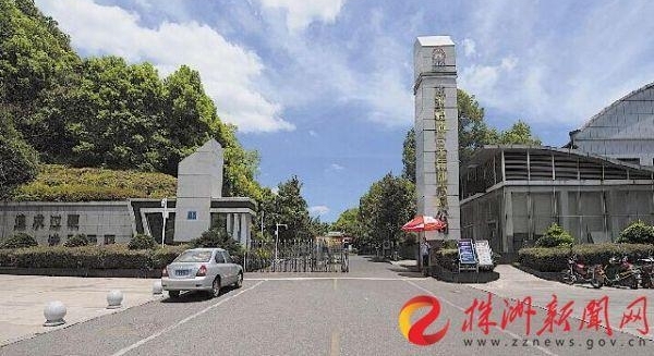 ����3����ҵ����֪ʶ��Ȩ�����Ҷӡ�