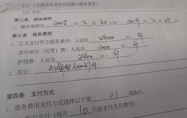 护工不系轮椅安全带 七旬老人摔伤再也无法走路了