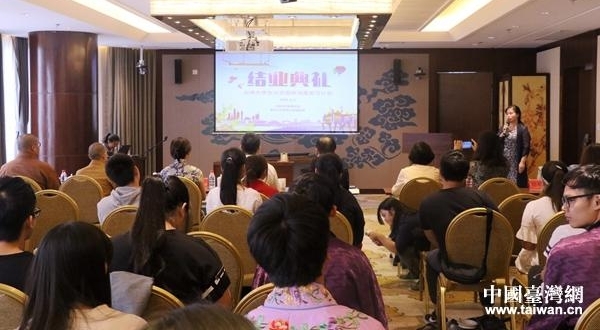 台湾青年汇聚北京 实习活动中感受深度国粹文化