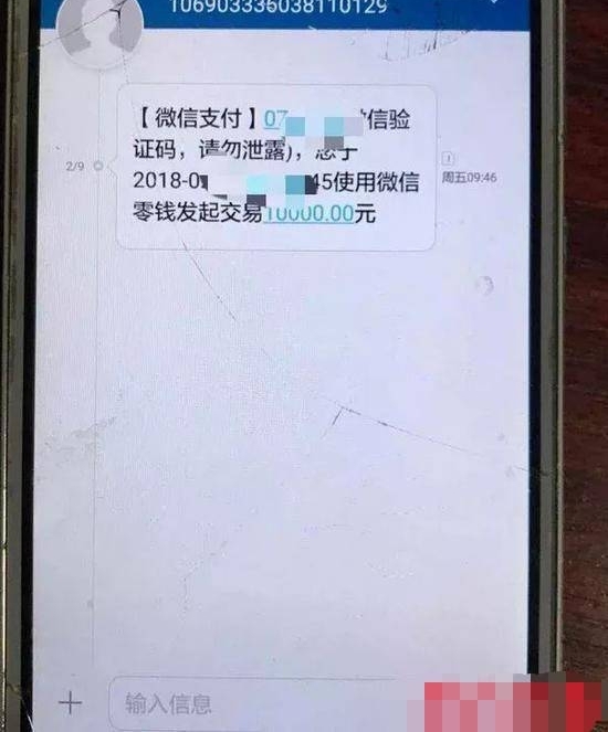 ����������һ���ֻ���������ӱ�ץ�ˣ�