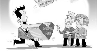 “年轻人住进养老院”不只赢在现实