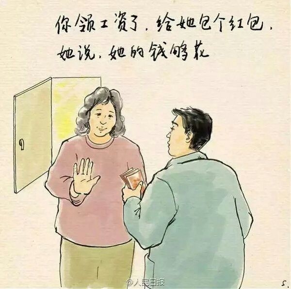 Ⱳӣ˵˺ܶ໰.