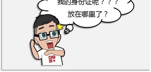 ���ɻ���������֤�����ڻ������ߵ�����ʱ�˻�֤����1���Ӿ��ܰ�ã�
