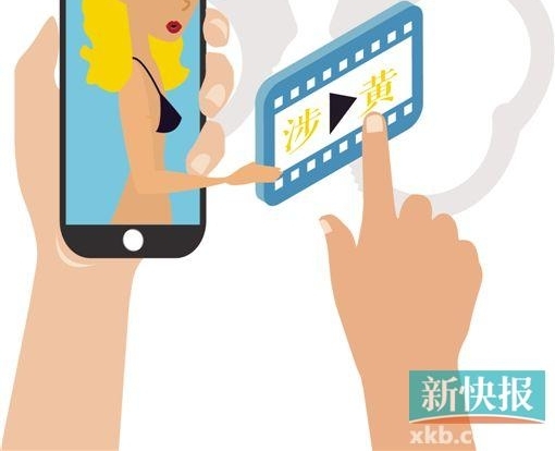 广东摧毁多个网络色情犯罪团伙:涉案资金2千余万