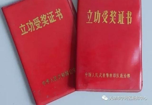 「最美退伍老兵」王福成:做担当辅警 立退伍新功