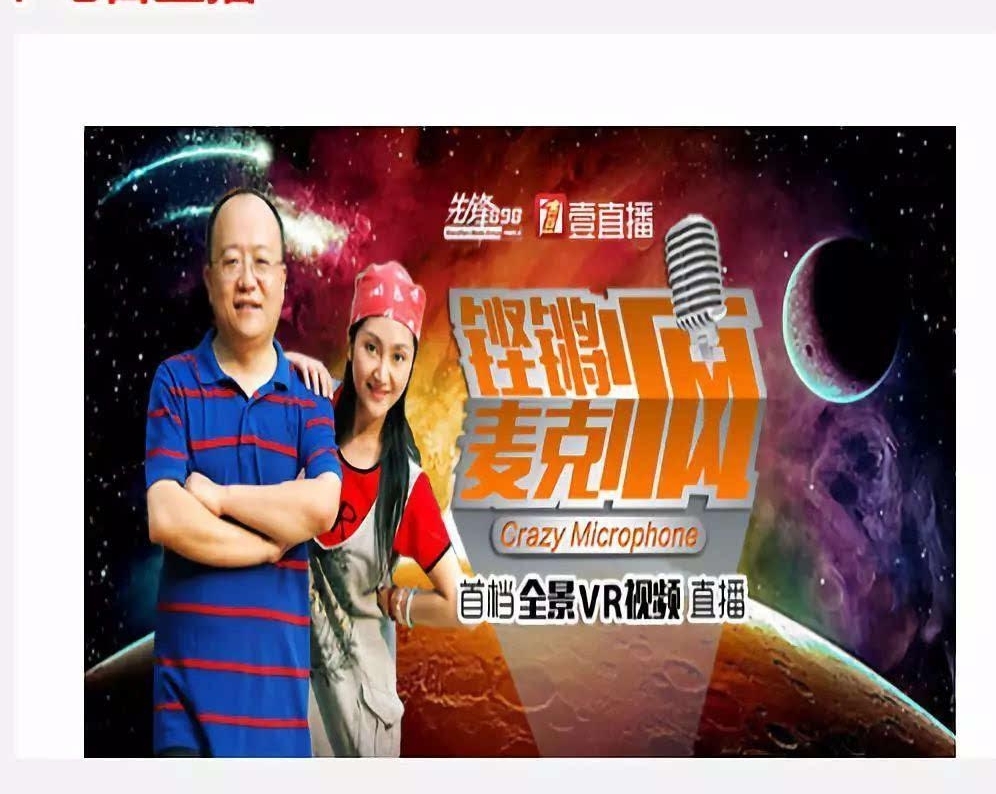 ���� �����ڹ㲥���ĸﴴ�£��������㲥+��ý����ҵ̬
