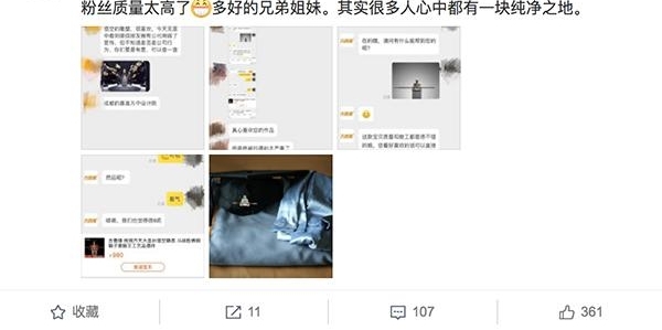 火爆全网的美猴王被抄袭贱卖 网友直呼心疼原创