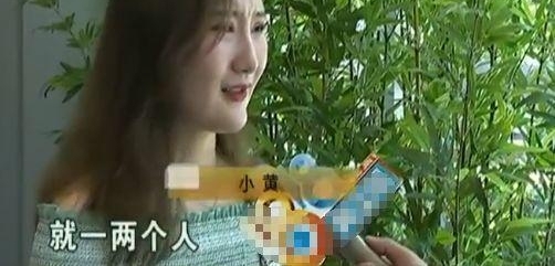 ����Ů����1�����뼸��Ǯ��һ������24Ԫ������ְ��˾��2000Ԫ�۾ɷ�