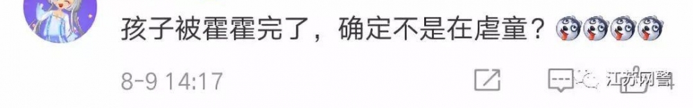 黑诊所买小孩当活教材?真相来了!