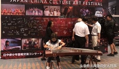 中日文化交流活动在东京开始,国内小朋友和日本人同台表演