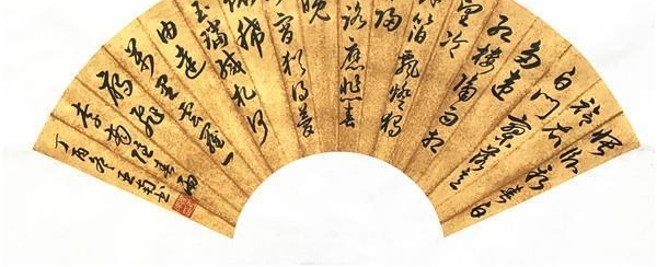 书法家 庄亚南——书法大气磅礴豪发酣畅
