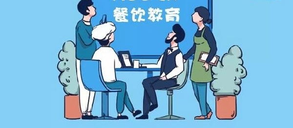 谁能打造餐饮界“黄埔军校”?不是新东方,最有可能的是它 丨 锌公司 勺子课堂