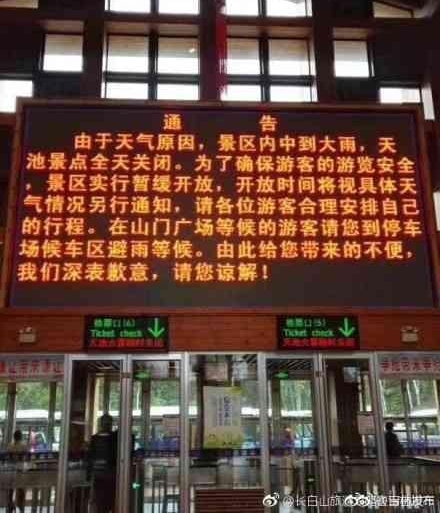 ������󵽱��� ����ɽ��������ȫ��ر�