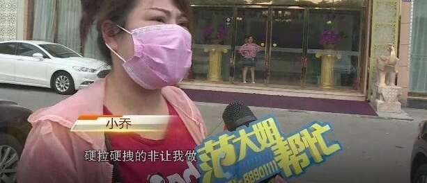 ��ɽ�������˫��Ƥ����� ���������ԭ����