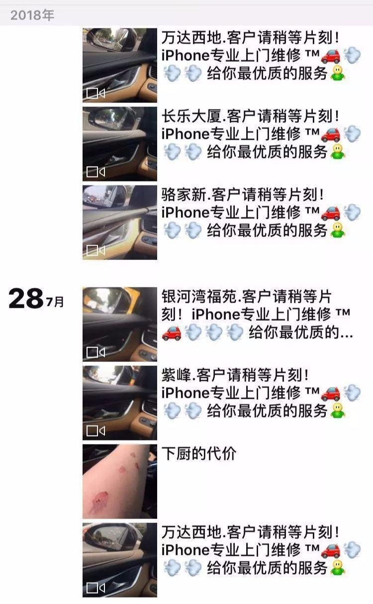 行走的食堂:论如何喂饱南京人凌晨1点的孤独?
