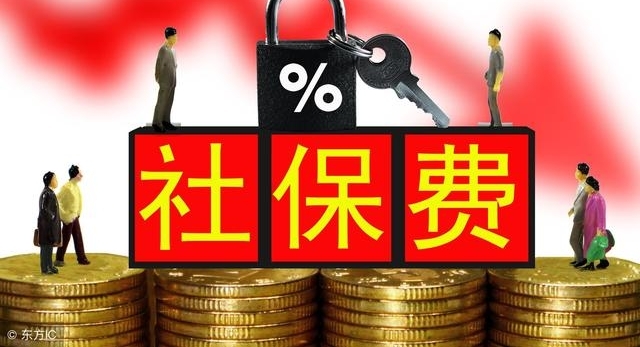 ���˽��籣�͵�λ���籣����ʲô��ͬ����Ҫ֪����