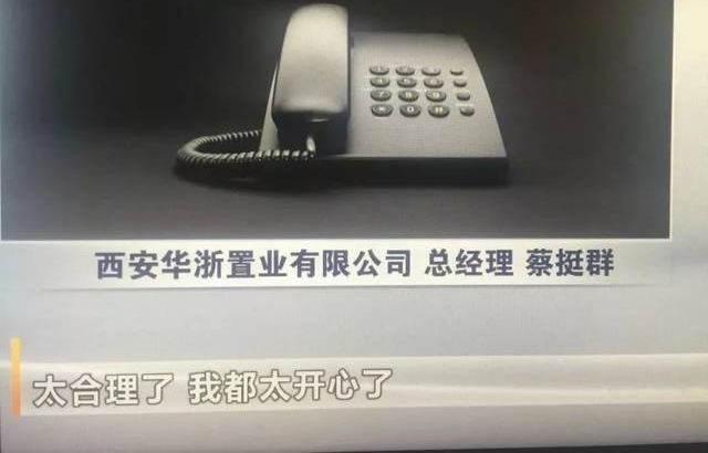 西安市规划局“低价”团购房引质疑,开发商竟这样说……