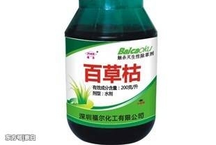 “误将百草枯当酱油”,一盘红烧肉让一家三口住进了医院!