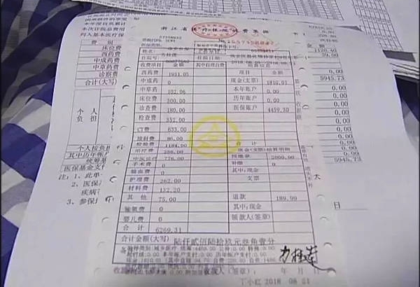 这里有群临安最“甜”的人!爱心人士买蜂蜜,助七旬老人救老伴!