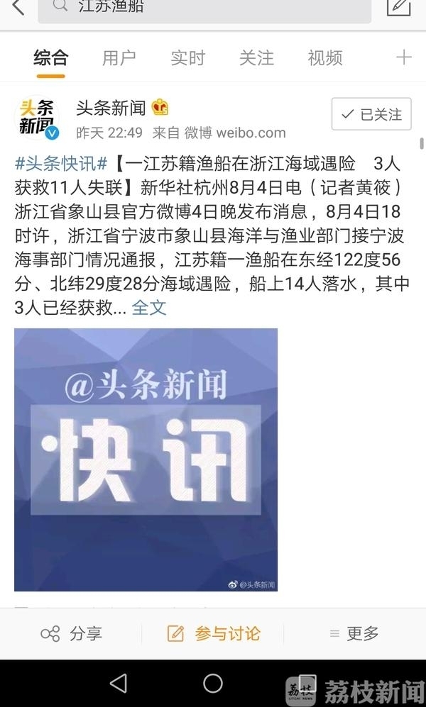 �㽭���������洬���ǽ��ռ� �Ѿ����ڼ���