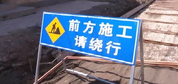����֪ͨ����������·����ʩ��������м�һ��Ҫ���У�